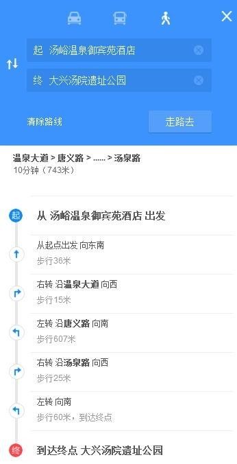驚喜價99元！湯峪溫泉雙人票＋住宿＋雙早＋2張景區門票，周末不加收