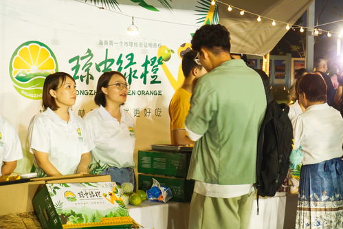 第十屆瓊中綠橙開摘旅游季啟動(dòng) 品味自然之美，暢享生態(tài)之旅