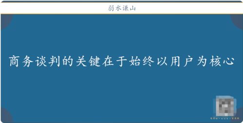 從產(chǎn)品經(jīng)理視角看《大明王朝》 建筑智能化系統(tǒng)設(shè)計(jì)的啟示與思考