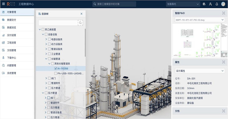持續(xù)豐富應(yīng)用場(chǎng)景，賦能智慧未來 9月建筑智能化系統(tǒng)適配認(rèn)證產(chǎn)品匯總